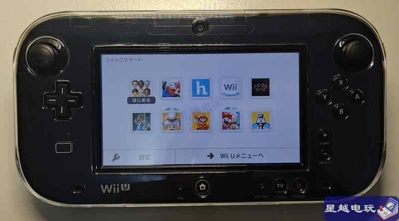 Wiiu手 新人首单立减十元 21年10月 淘宝海外