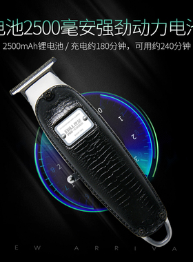 比尔专业雕刻充电式理发器