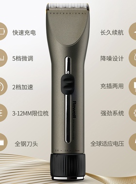 日威充电式理发器专业剃头刀