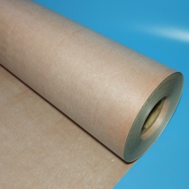 Xu Changnershing H Class Motor Insulation Paper High Temperature Resistant Insulation Paper 6650NHN Insulation Paper DuPont Paper 0 25mm