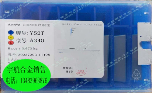 Аутентичный Zhuzhou жесткий сплав сварки.