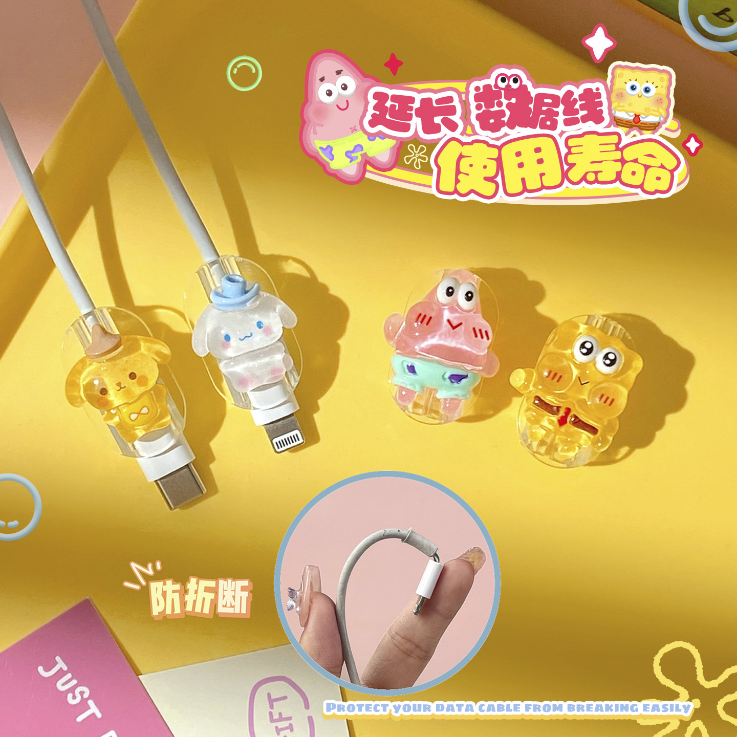 适用数据线保护套手机充电器头 防折断苹果OPPO华为小米安卓vivo,淘宝优惠券,粉丝福利购,淘宝优惠卷