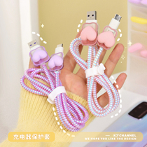 Applicable data line protective sleeve charger head vivo Huawei oppo Android typec connector Xiaomi winding 66w