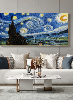 可班纯手绘油画梵高星夜客厅挂画
