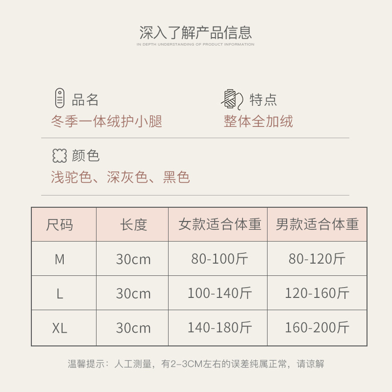 加绒护小腿保暖老寒腿男女秋冬季防寒护腿护脚腕套加厚护脚踝袜套 - 图2