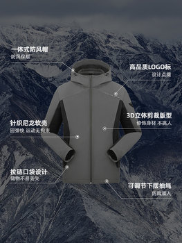 Pathfinder soft shell jacket for men 23 autumn and winter new waterproof jacket hiking jacket for women TAEEAL91231/92232