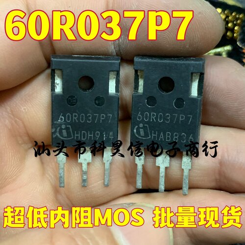 原字拆机 60R037P7 60R037CS 65C6037 超低内阻MOS管 升级65F6041 - 图2