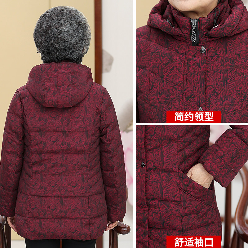 中老年羽绒服女连帽妈妈冬装新款加厚大码老人冬季奶奶太太外套,淘宝优惠券,粉丝福利购,淘宝优惠卷