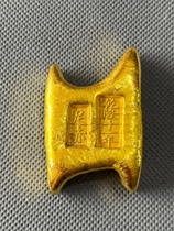 Antique Collection Ancient Coin Gold Ingots Gold Yuan Baofu comeback ancient gold cake gold block bronze-Cure gold font random