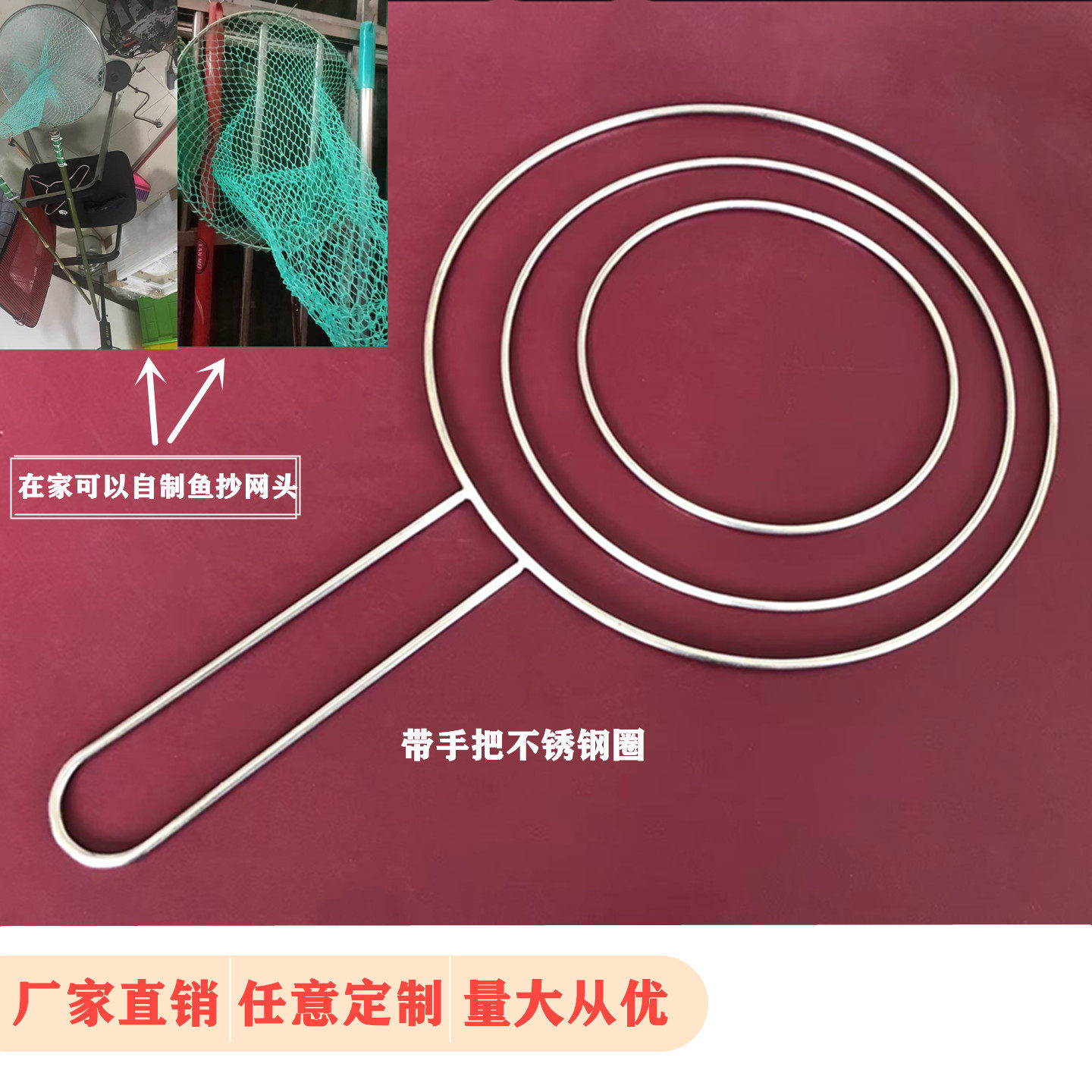 304不锈钢圈实心焊接钢圈魔术圈手拉环捕梦网圈diy鱼护圈圆圈,淘宝优惠券,粉丝福利购,淘宝优惠卷