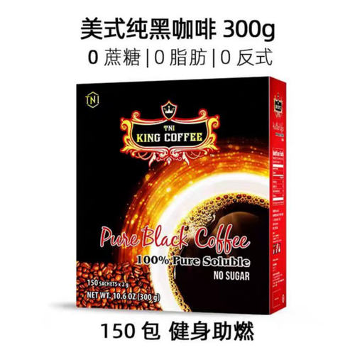 越南添爱尊尚美式意式浓缩黑咖啡速溶无蔗糖提神醒脑办公越南原装 - 图0
