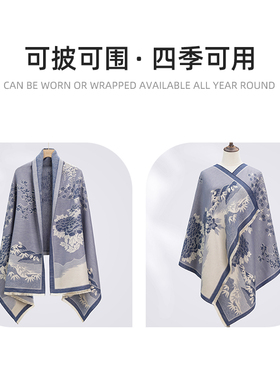 达芬奇密码办公室空调房秋冬保暖双面仿羊绒毛毯围巾丝巾披肩女