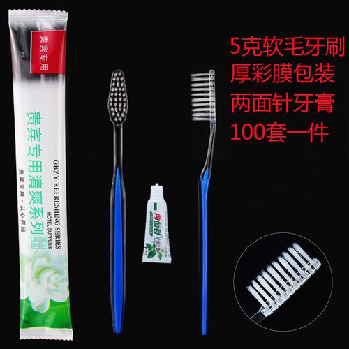 酒店宾馆一次性洗漱用品 一次性牙刷牙膏二合一牙具两件套包邮 - 图3
