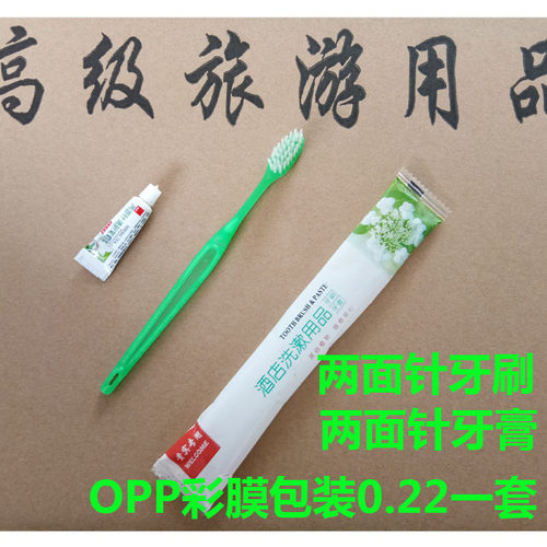 酒店宾馆一次性洗漱用品 一次性牙刷牙膏二合一牙具两件套包邮 - 图2