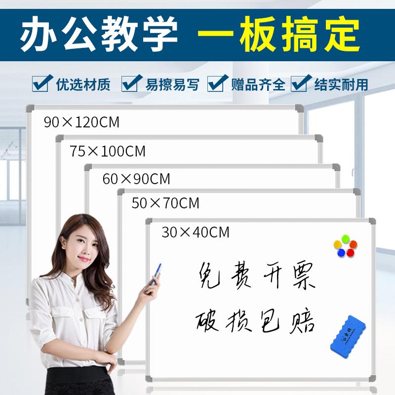 Office meeting writing one side magnetic hanging white board - 图0