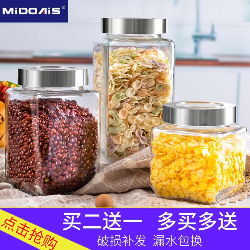 Kitchen glass sealed container food seasoning storage jar ho - 图0