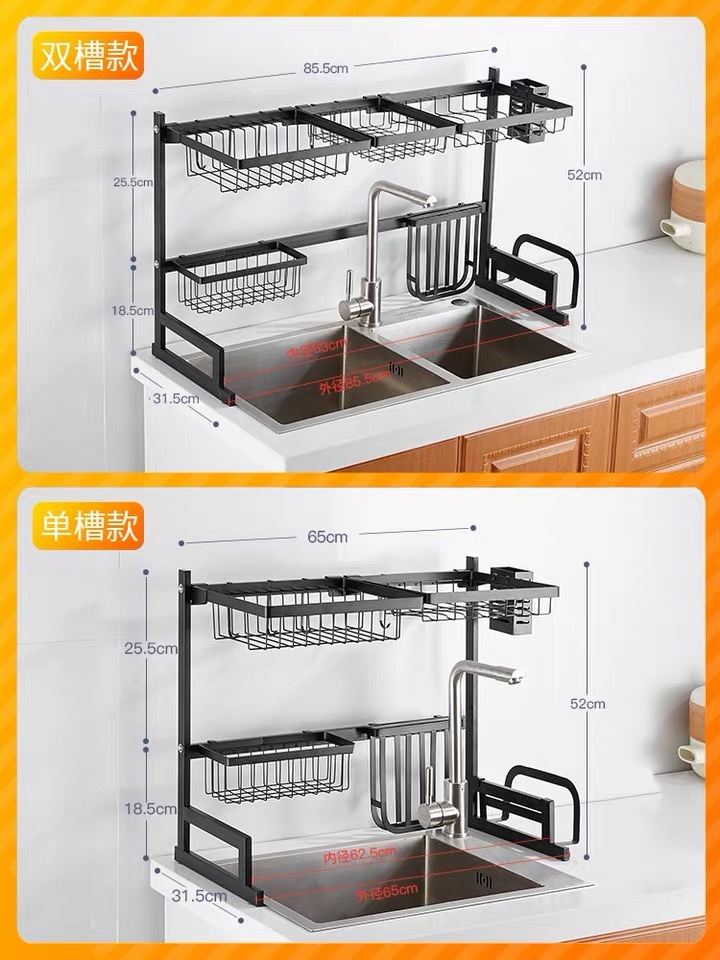 Stainless steel sink rack kitchen storage black drain rack - 图1