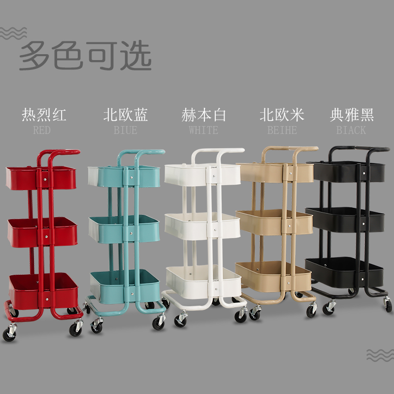 Kitchen shelving trolley with wheel small household storage