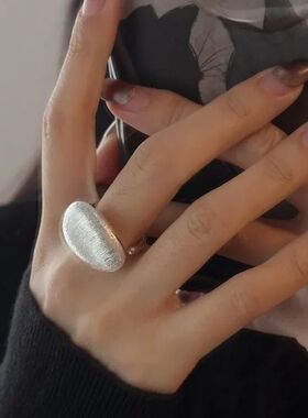 New Cool Shinning Ellipse Brushed Ball Silver Adjustable Ope