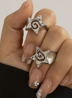 Ingemark 2Pcs/Set Vintage Punk Irregular Hollow Star Metal O