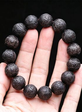 Buddhist Beaded Bracelet Ebony Feng Shui Buddhist Zen Amulet