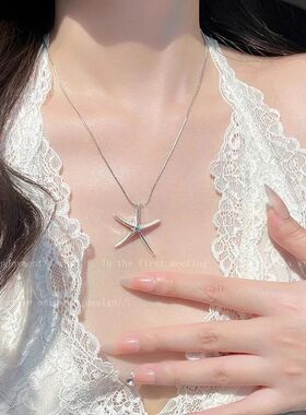 Fashion Jewelry Beach Holiday Gift Korean Style Ins Trendy D