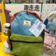 Sam's purchasing agency shukiku children's casual backpack cross-body macaron color student backpack