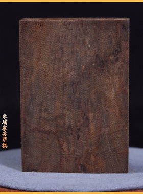 四六牌男女沉香吊坠平安无事牌