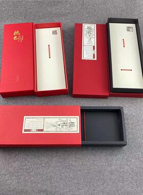 梳子礼盒空盒包装盒长条感礼品盒中国风盒子送女朋友妈妈国风礼盒