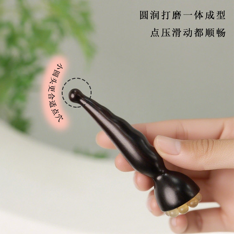 天然紫光檀羊角珠通用大莲蓬眼部按摩器按摩穴位棒面部通用拨筋棒,淘宝优惠券,粉丝福利购,淘宝优惠卷