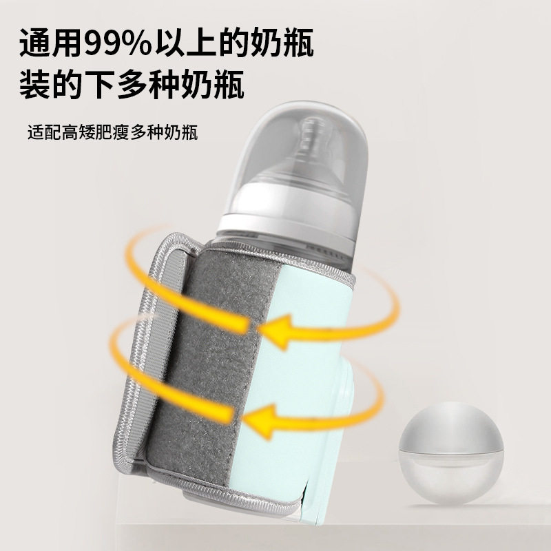 婴儿奶瓶保温套恒温加热冬季通用usb外出热奶神器便携式暖奶器,淘宝优惠券,粉丝福利购,淘宝优惠卷