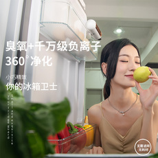 Холодильник дезодоранты 冰箱除味器除臭除菌消毒臭氧杀菌去气味保鲜空气净化器舌尖卫士