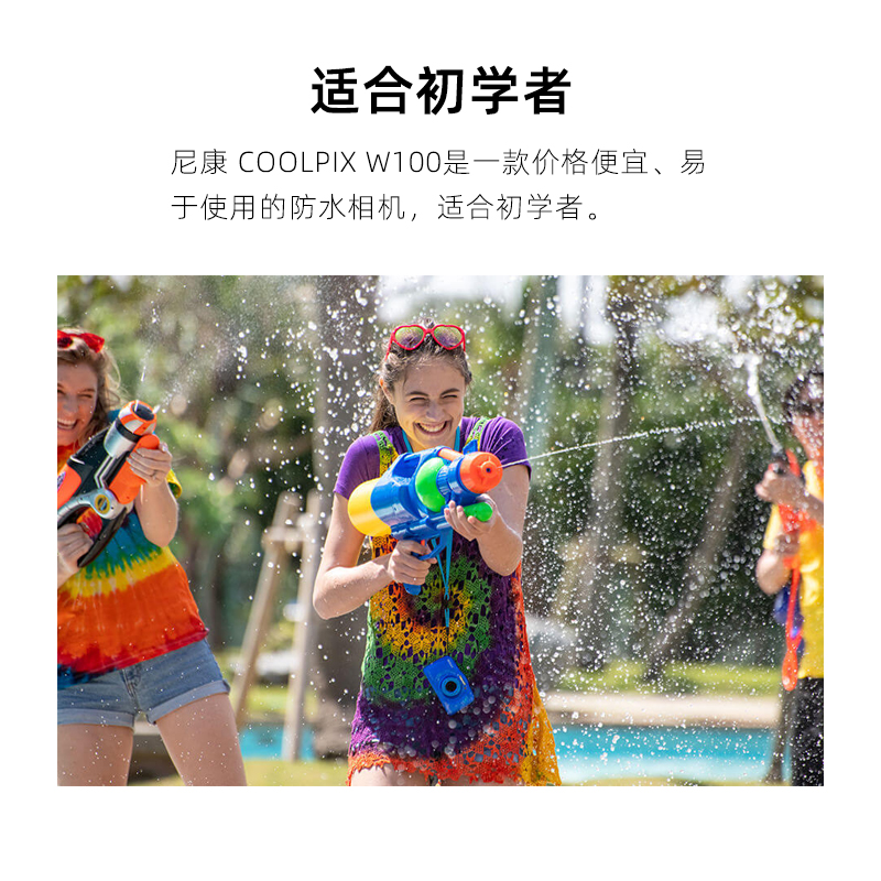 Nikon/尼康 COOLPIX W100 W150 S31 S32数码相机学生入门防水防尘 - 图0