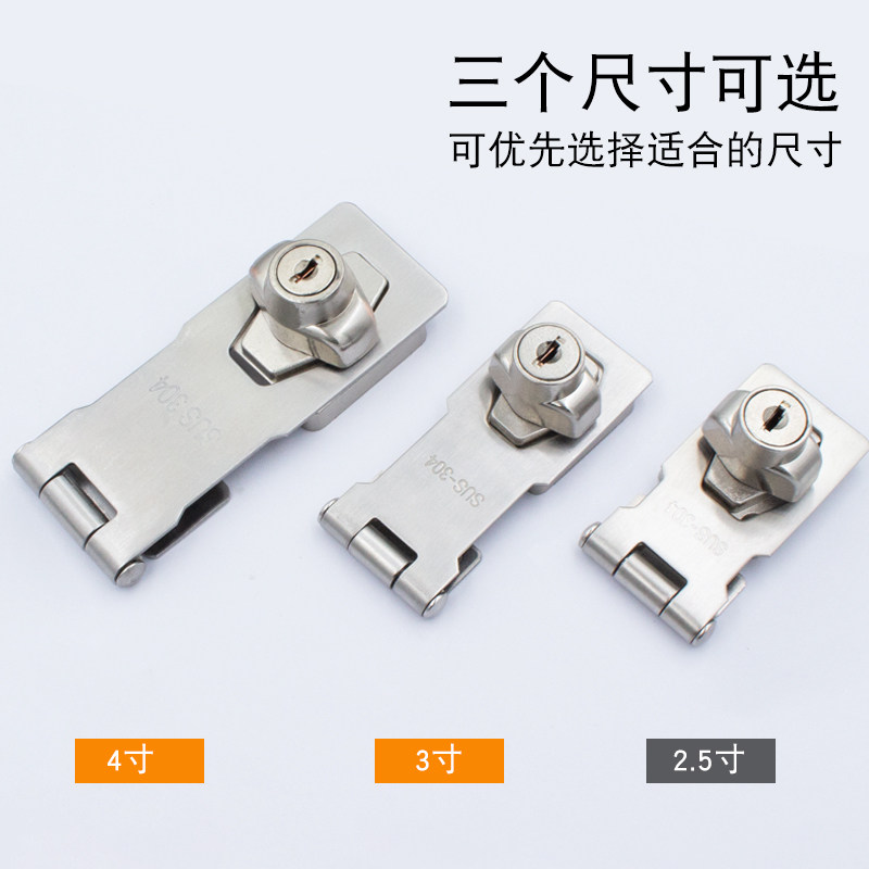 带锁锁牌锁扣搭扣抽屉柜子锁具柜门锁办公桌衣柜锁家用老式免开孔_虎窝淘