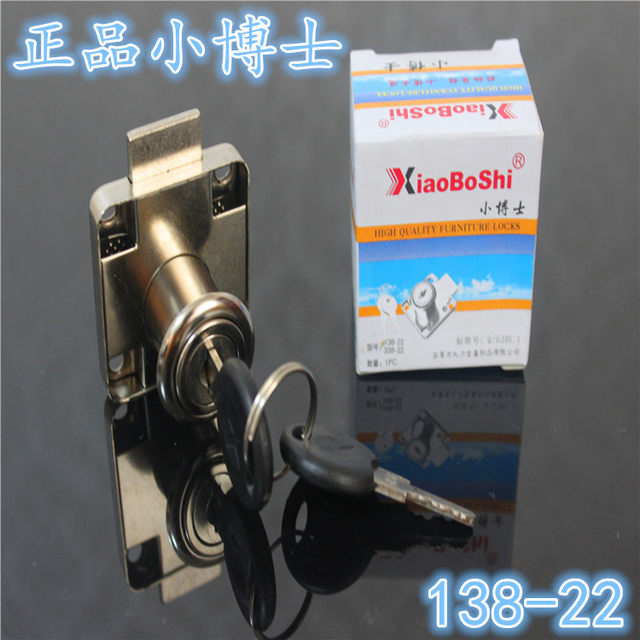 Little Doctor 138-22 Wardrobe Lock Cylinder Drawer Lock