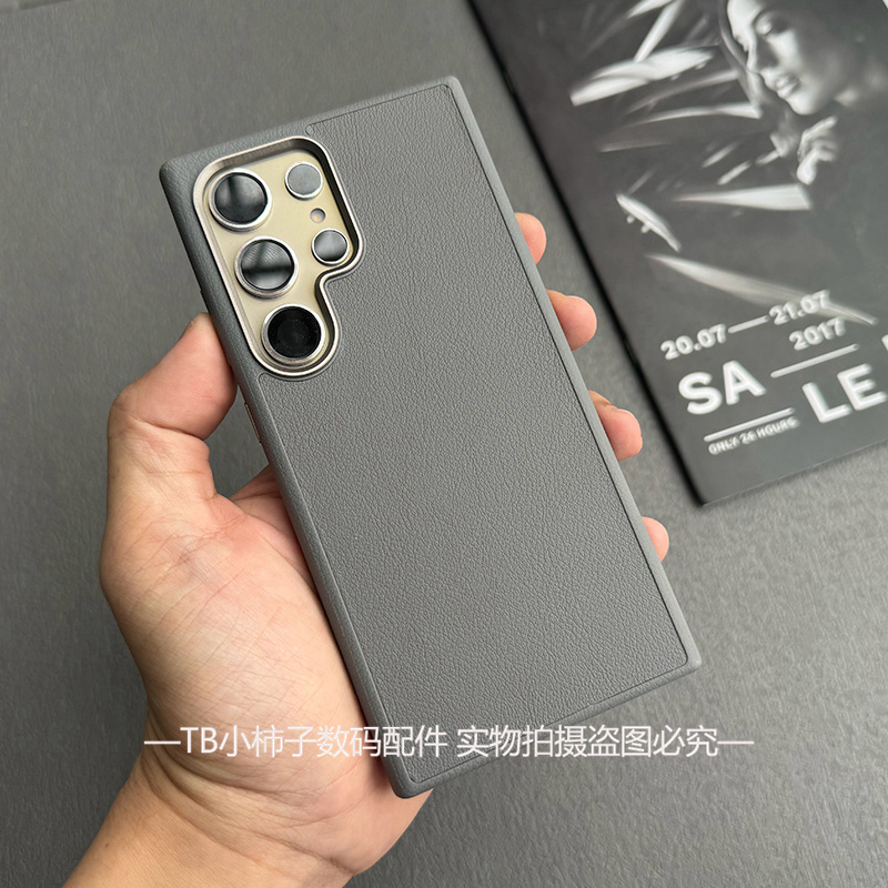 适用三星S24U/S23U钛灰素皮手机壳Galaxy S24Ultra简约灰色皮纹磁吸保护套S24+高档防摔硬壳软边 - 图2