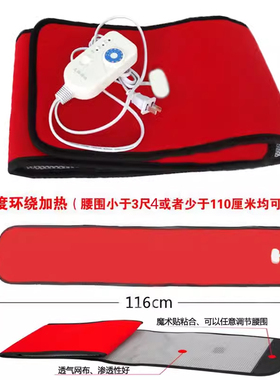 电热护腰带热敷老寒腿理疗护膝