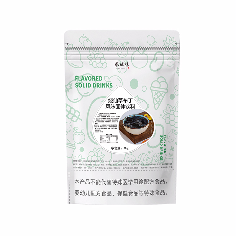 烧仙草粉奶茶店专用原料仙草甜品店商用黑冻粉布丁粉1kg