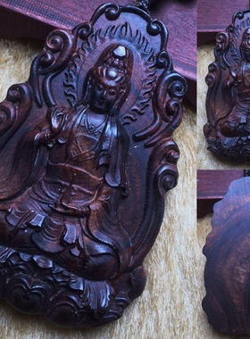 观音合集 海南黄花梨 木雕净瓶/御龙观音项链吊坠 车挂件 手把件