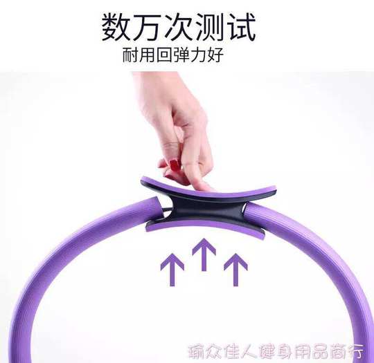 普拉提圈盆底肌训练健身器材产后修复运动神器瘦腿美胸伸展瑜伽环