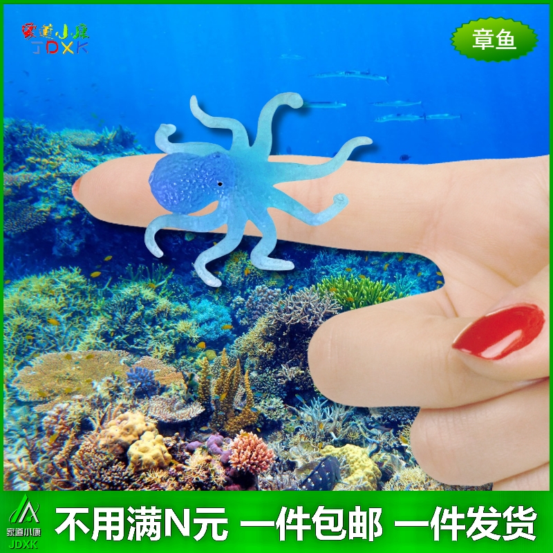 软胶仿真迷你小金鱼缸装饰龙虾螃蟹海龟章鱼虾可漂浮儿童戏水玩具 - 图2