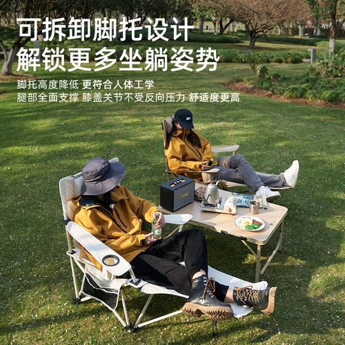 牧高笛户外折叠椅便携式野营凳子午休乐享躺椅户外休闲椅露营便携 - 图2