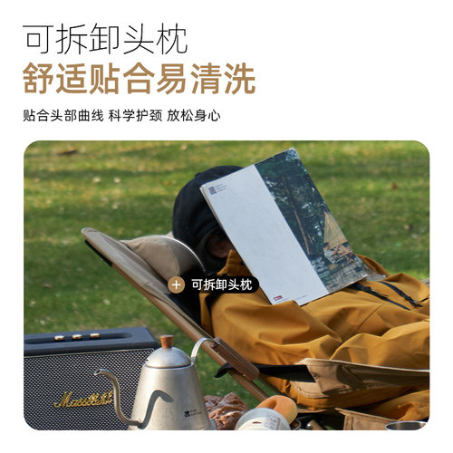 牧高笛户外折叠椅便携式野营凳子午休乐享躺椅户外休闲椅露营便携 - 图3