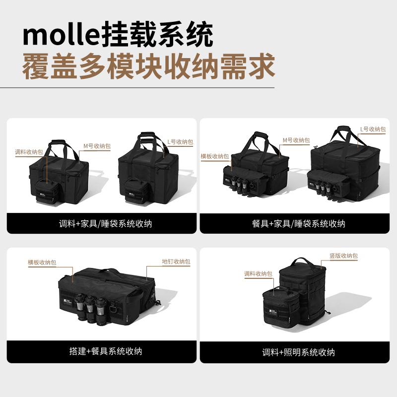 牧高笛户外收纳箱露营炉具餐具杂物袋大容量战术收纳包防撞防泼水