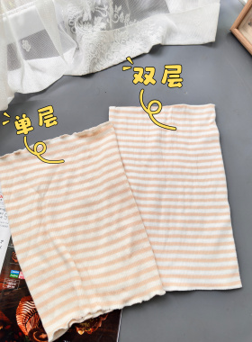护腰护肚子腹卷护胃暖腰暖胃