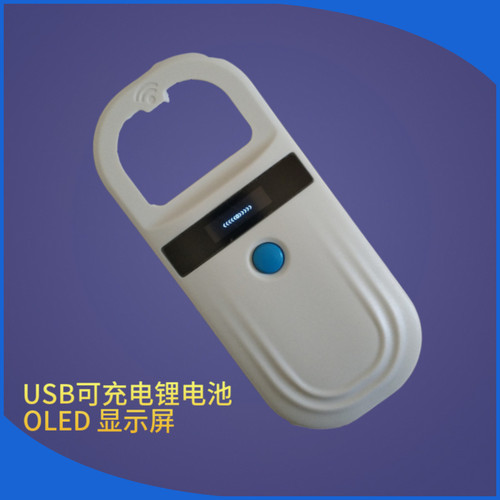 宠物CKU芯片扫仪 芯片扫码器 动物芯片扫描仪 NGKC通用 狗狗扫码 - 图0