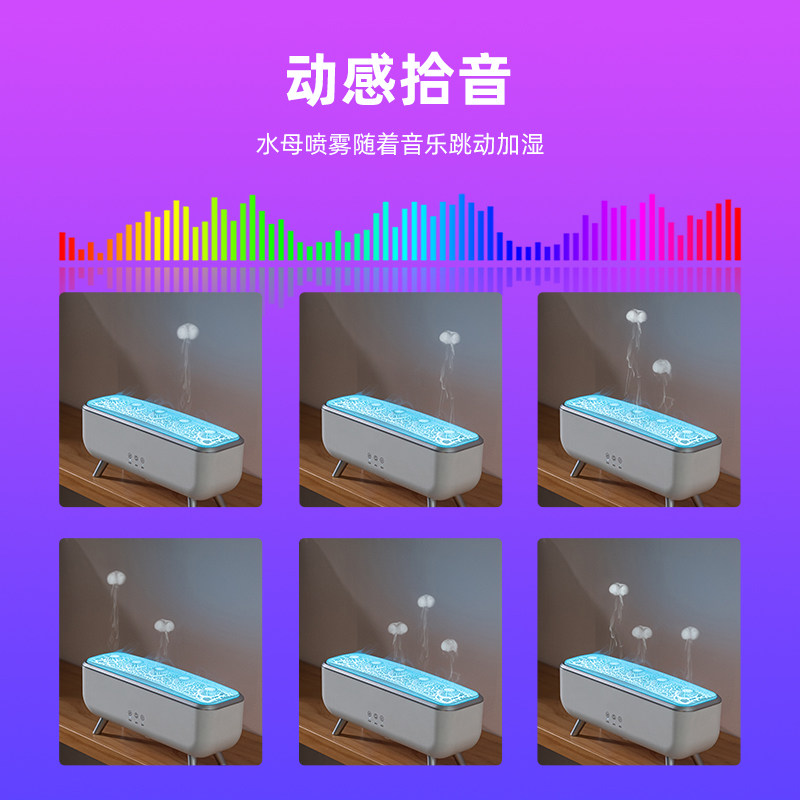 拾音声控水母香薰机吐烟圈七彩灯桌面家用静音卧室精油空气加湿器,淘宝优惠券,粉丝福利购,淘宝优惠卷