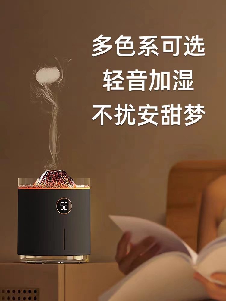 吐烟圈水母火焰山空气加湿器家用卧室静音喷雾香薰机精油氛围夜灯 - 图0