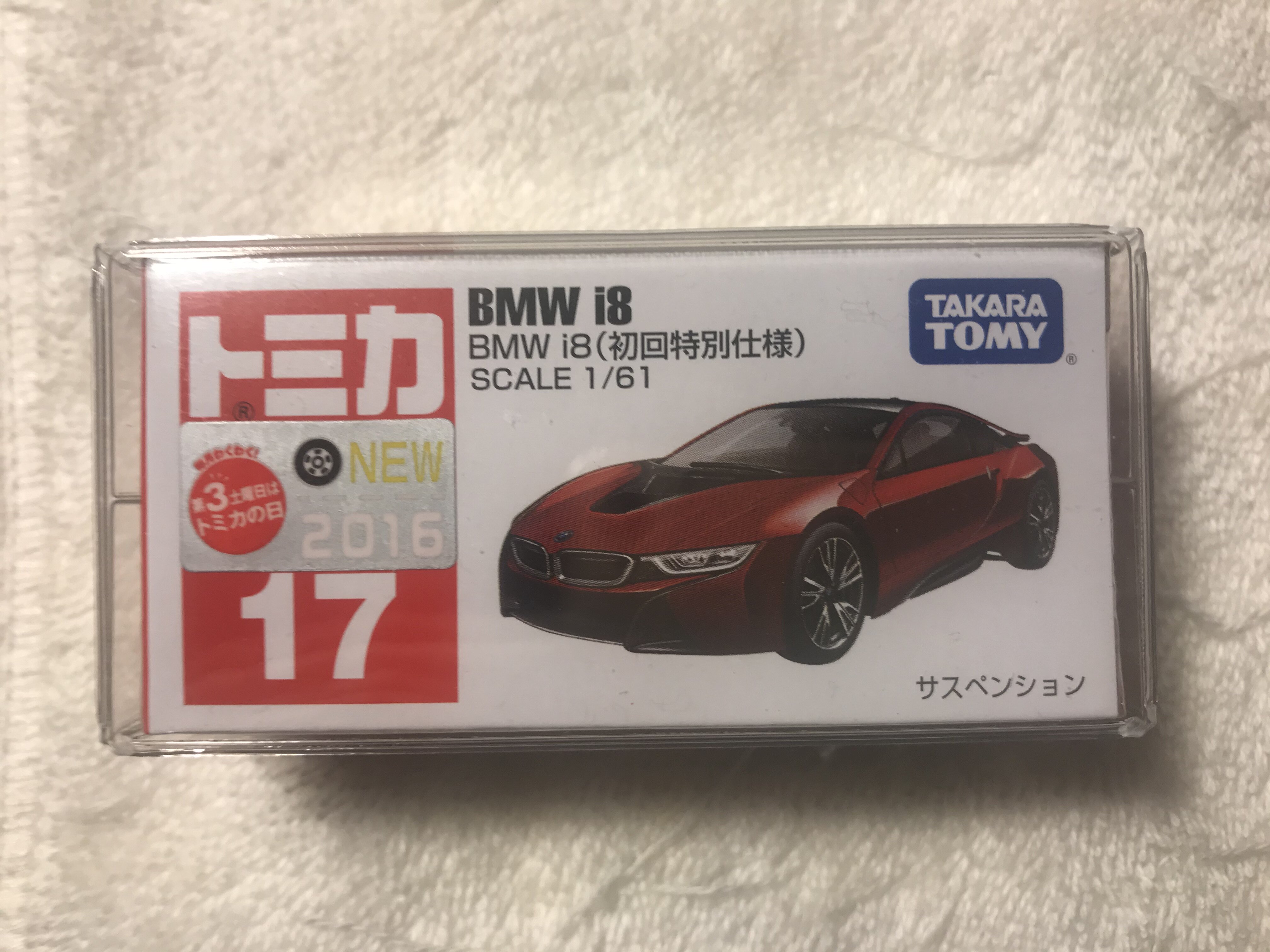 Bmw防盗推荐品牌 新人首单立减十元 21年6月 淘宝海外