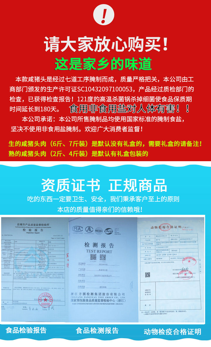 盐城步凤特产咸猪头腌制耳朵无口条整只猪脸风干腊肉年货礼下酒菜 - 图2